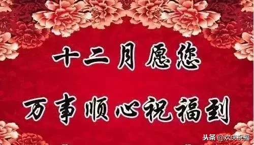 送給朋友們的元旦祝福_元旦送好友的祝福