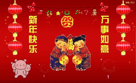 元旦的問候和祝福 今日元旦送上祝福