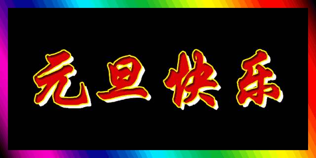 2022年早安健康祝福語_2022早安問候語以及平安健康祝福語