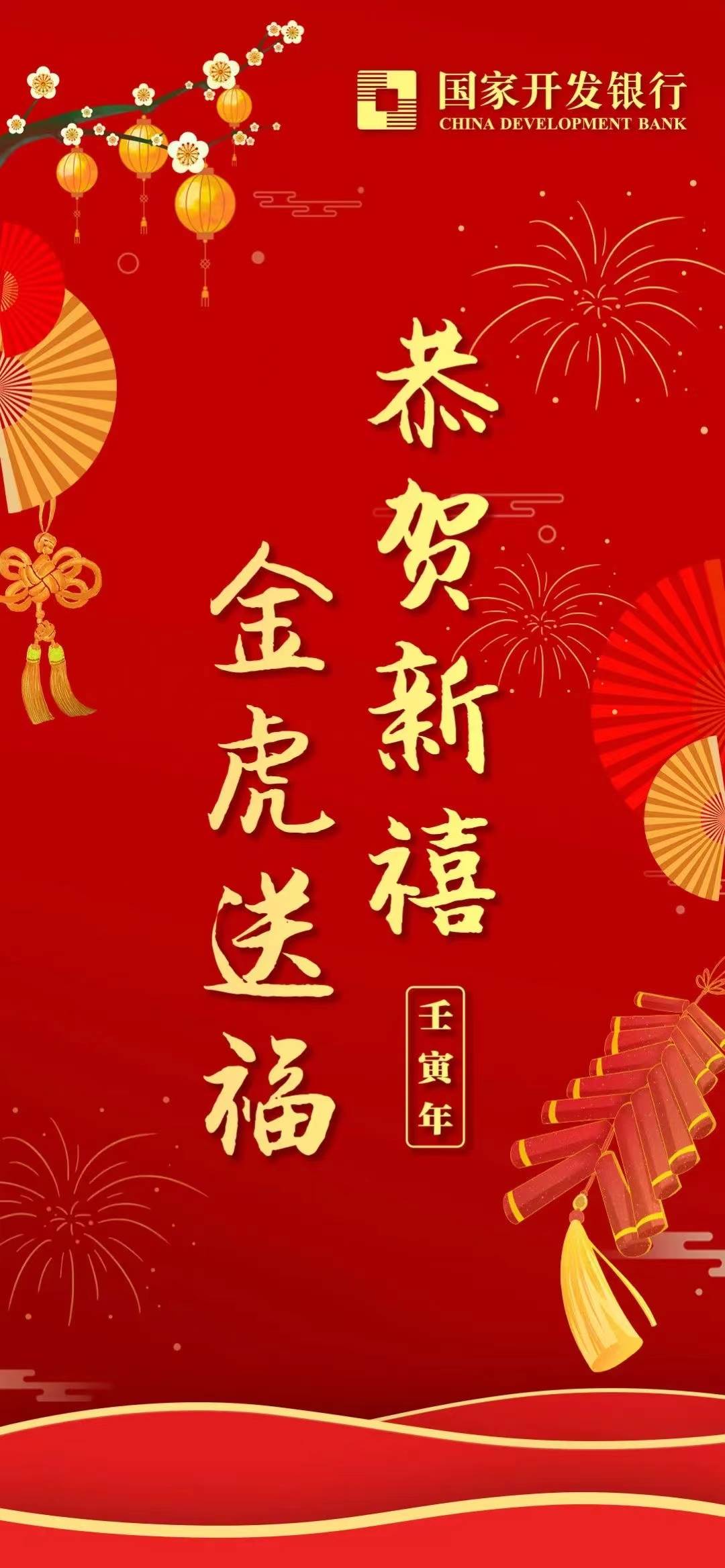 咚咚鏘過新年（過新年呀）