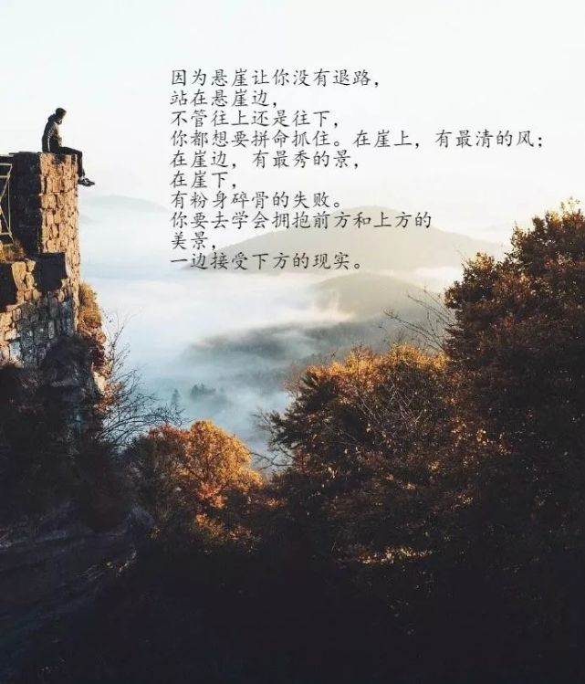 句句漂亮走心_越看越喜歡你