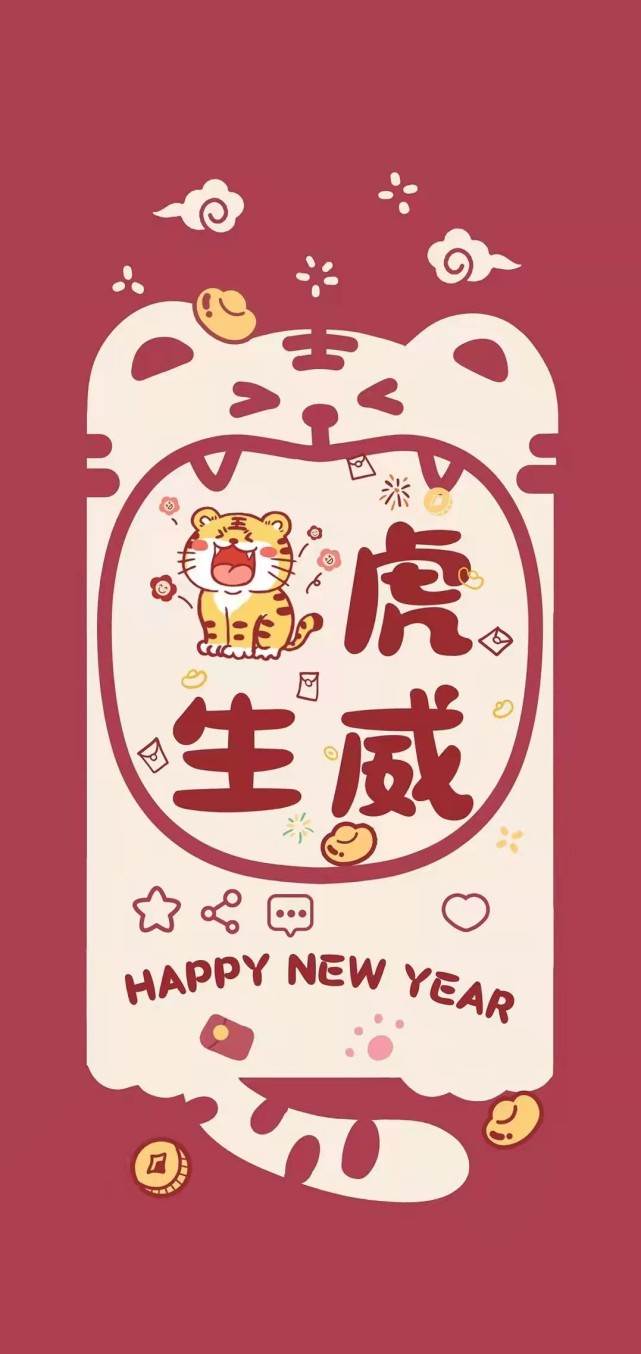 新年祝福簽名_新的一年簽名