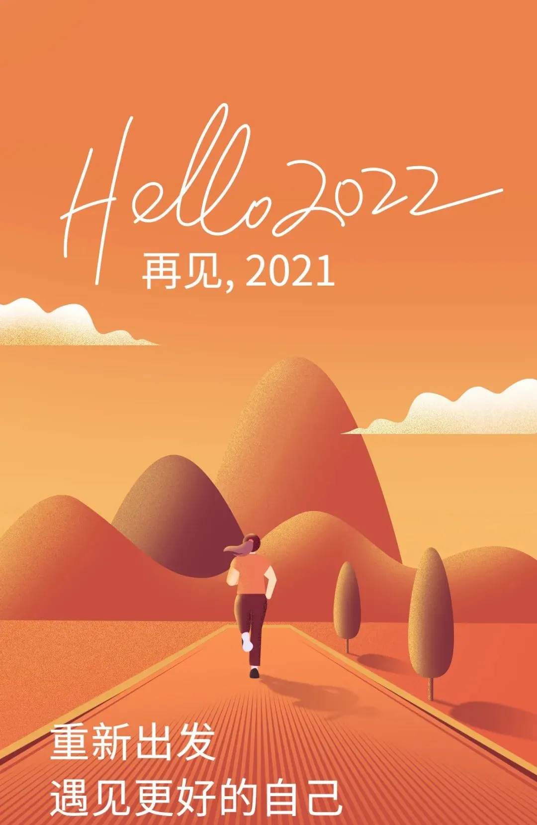 2022全新的早安祝福句子（句句暖人心）