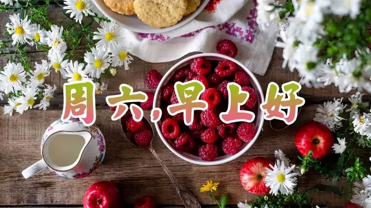 我祝你快樂幸福平安_早安祝你有個愉快的心情