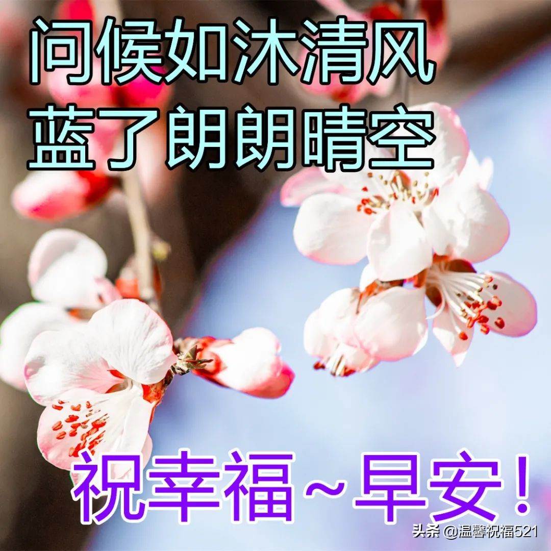 唯美早安文案 早安文案短句