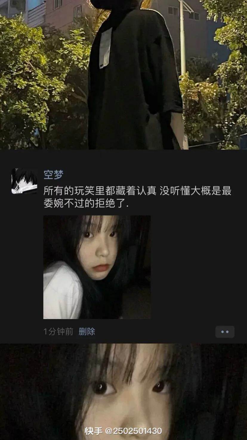 分享悲傷歌曲的文案 悲傷情感文案