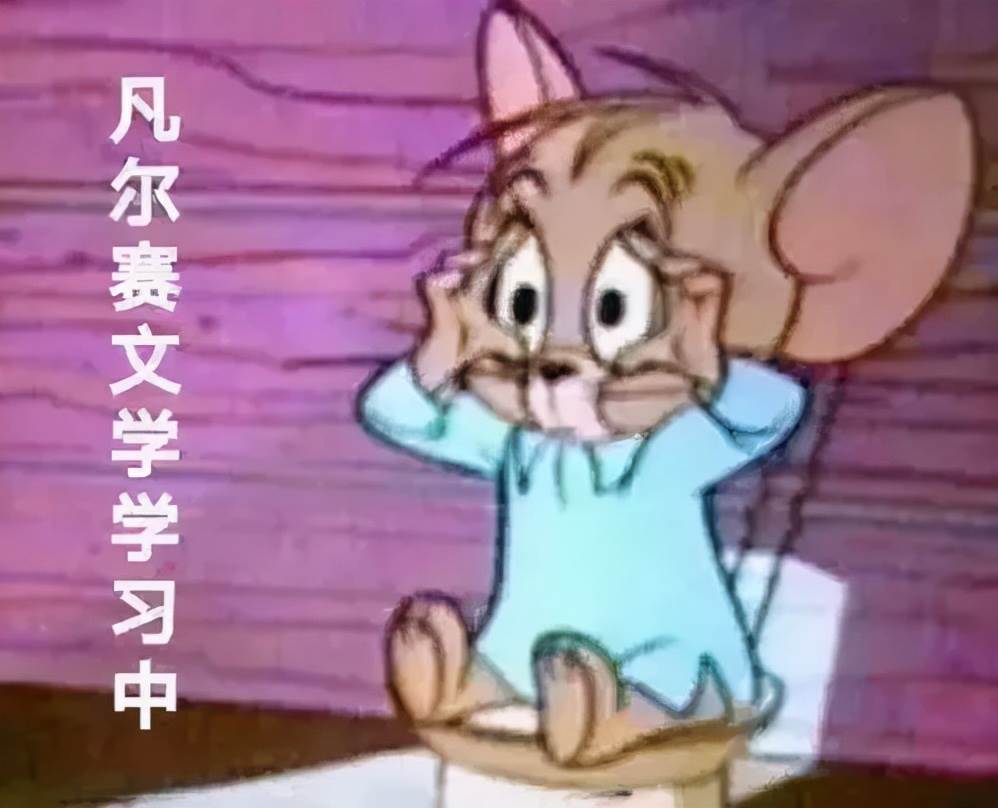 十大流行語出爐_無語的流行詞