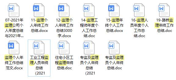 2022個人總結模板（2022個人年終工作總結(個人通用)）