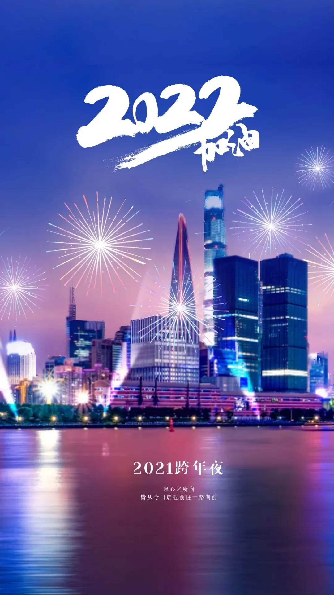 2022全新的早安祝福句子（句句暖人心）