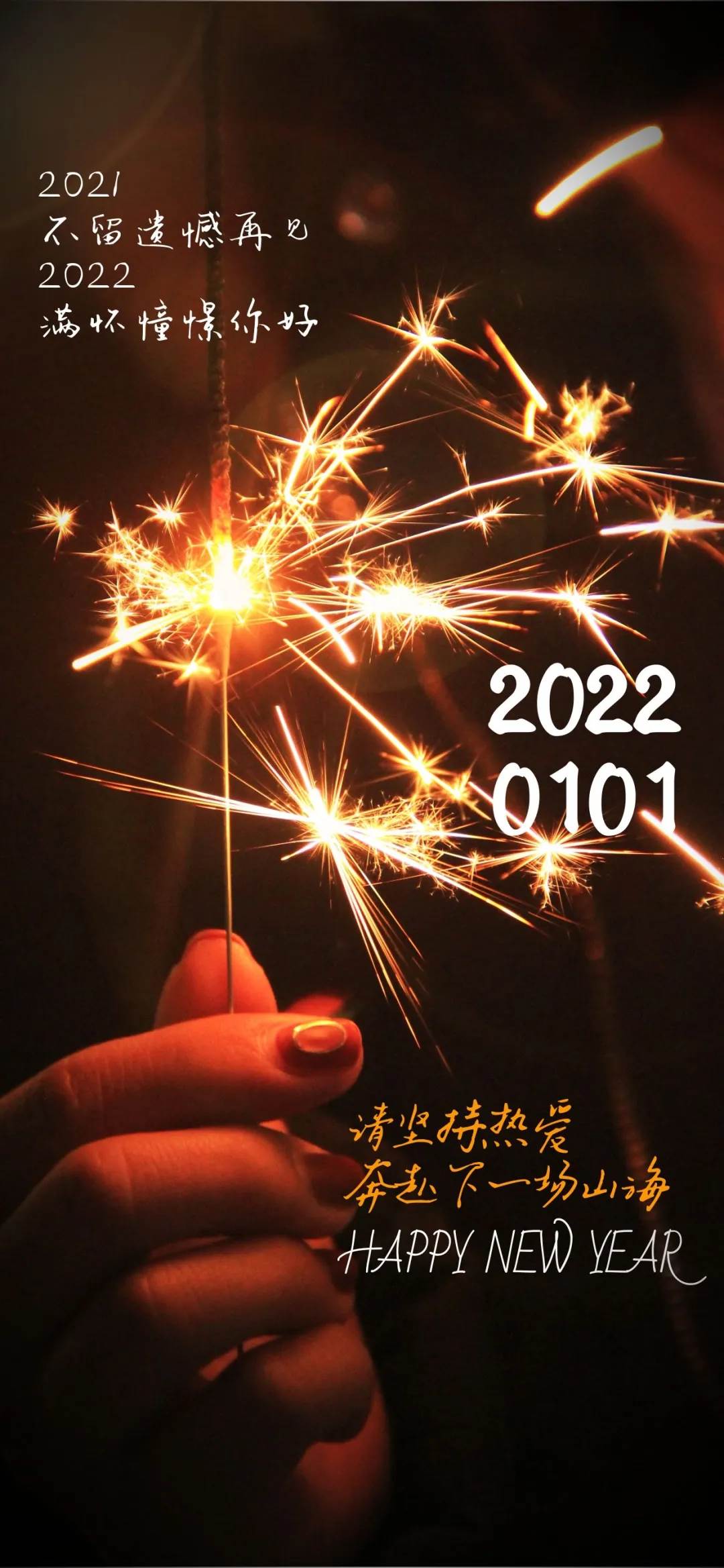 2022全新的早安祝福句子（句句暖人心）