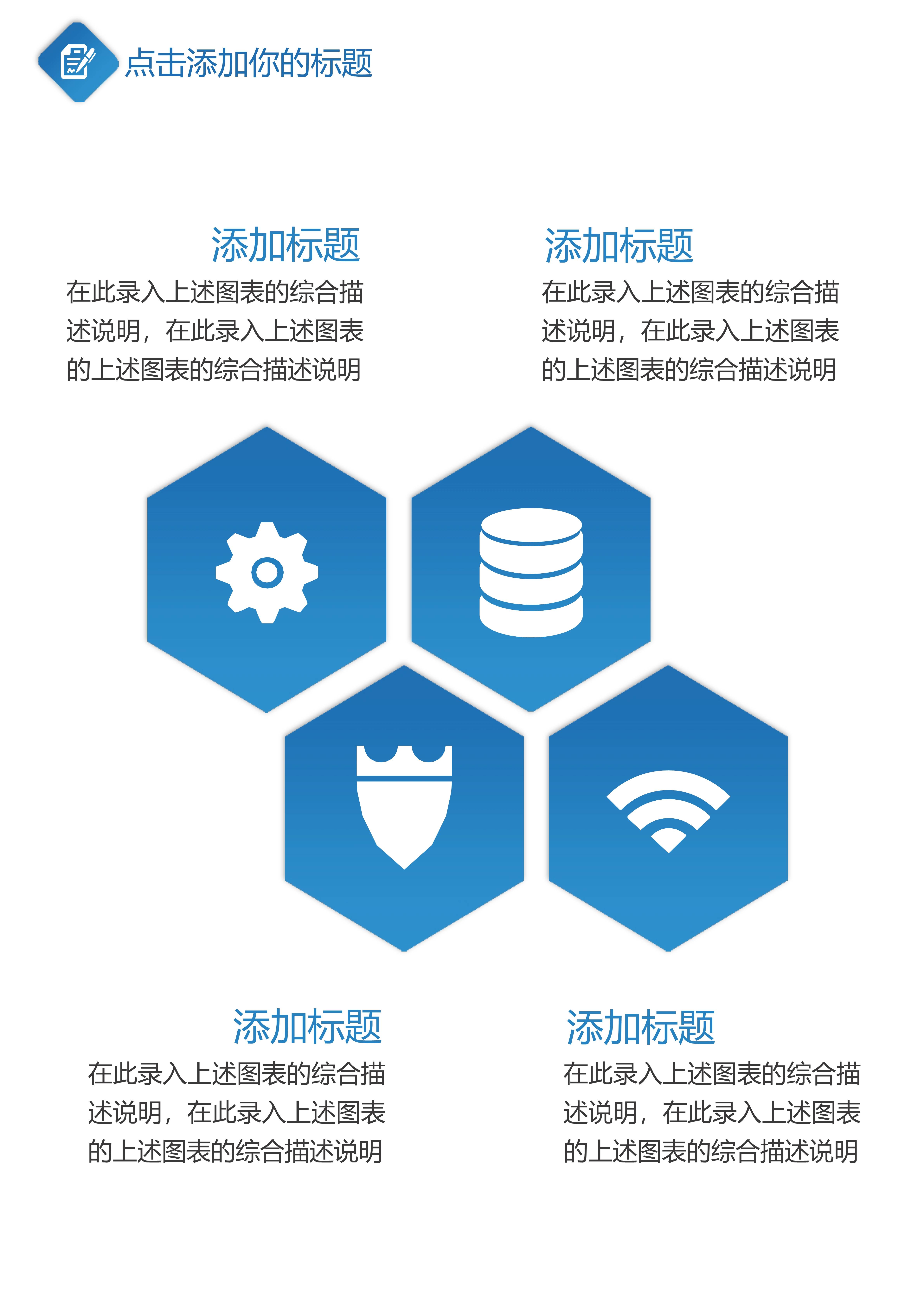 個人工作總結模板word格式_個人工作總結ppt模板免費