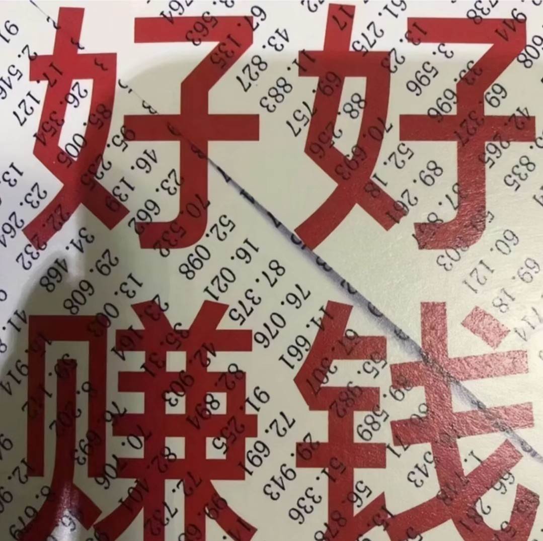 記得吃早飯記得說晚安_晚安吃的