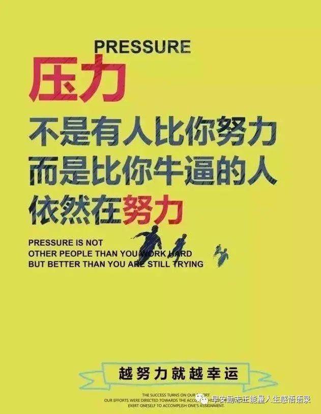 2022早安正能量簡單一句話經典語錄 2022早安語錄正能量的句子