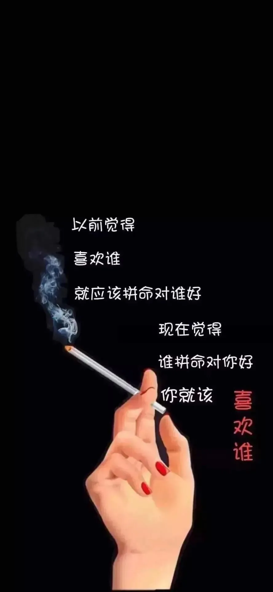 風吹不到的文案 風繼續吹的文案