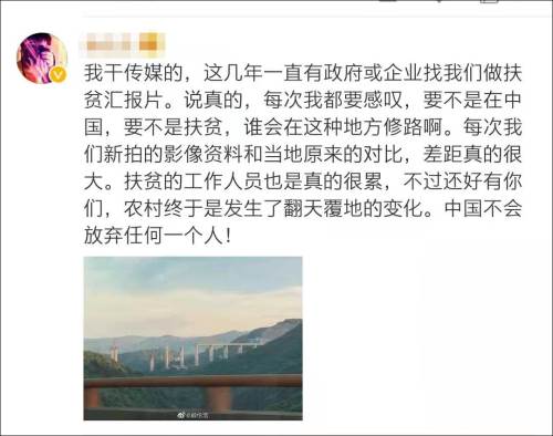 扶貧干部扶貧感想_感謝扶貧干部的文章