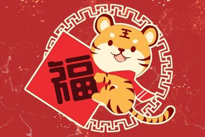 虎年新年祝福語（春節祝福文案句子）