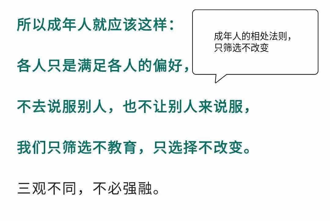 心情句子語錄頭條號（今日語錄好心情）