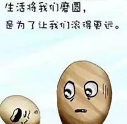 微信經典語錄_微信經典句子大全