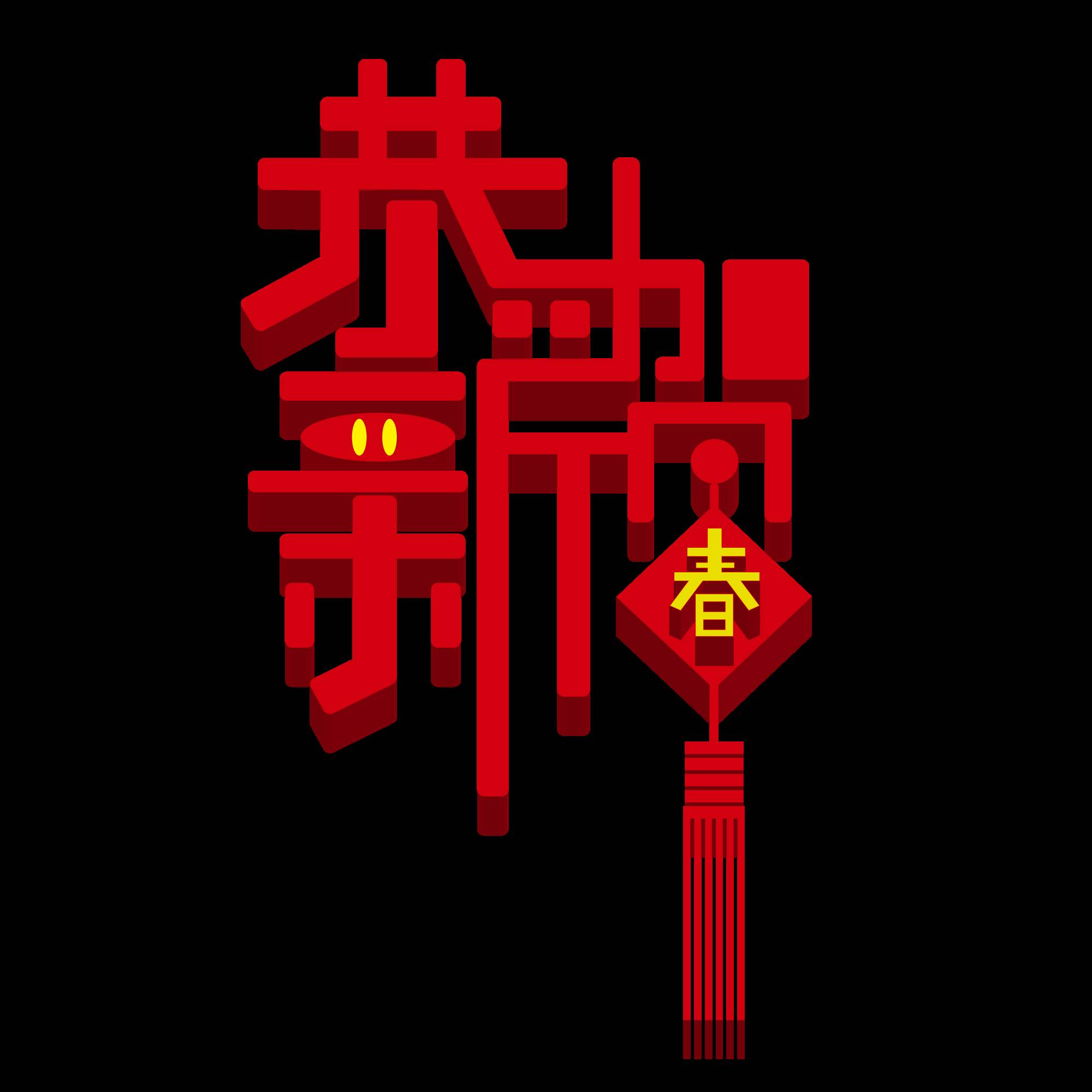 新年祝福語2022最火簡短（新年祝福語幼兒園）