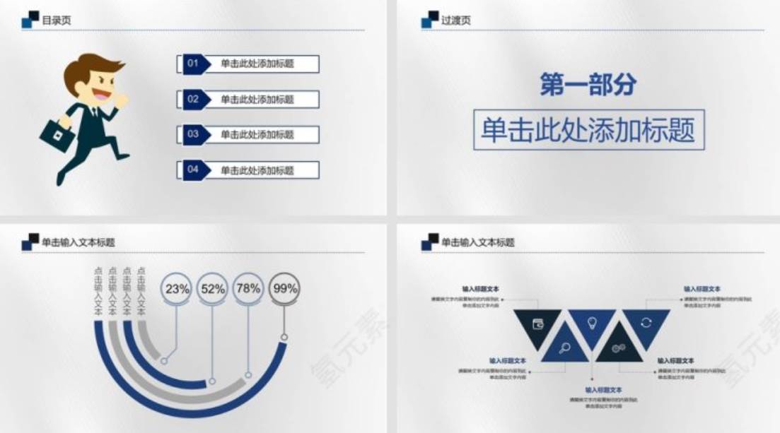 撰寫年終總結的要素 如何寫好個人年終工作總結