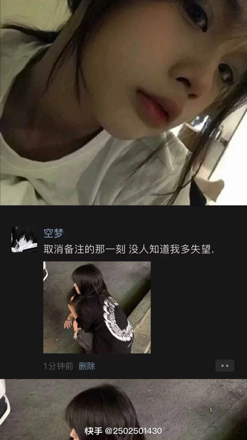 分享悲傷歌曲的文案 悲傷情感文案