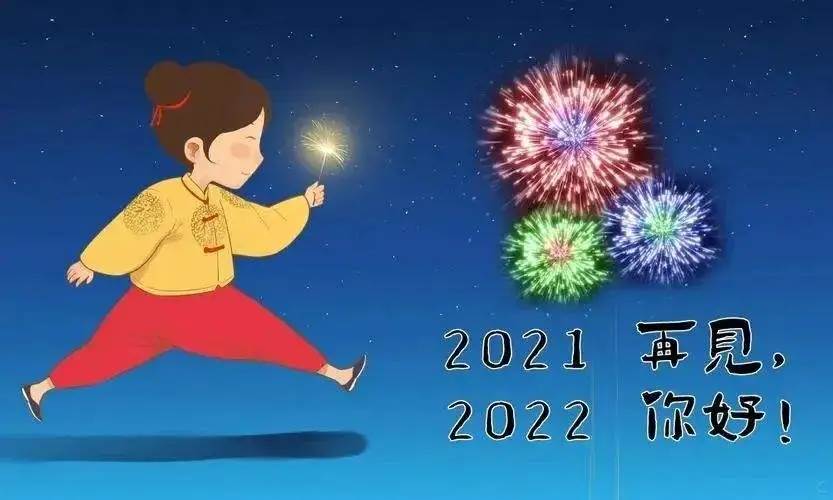 2022新年早安心語正能量（2022年最溫馨正能量的早安語）