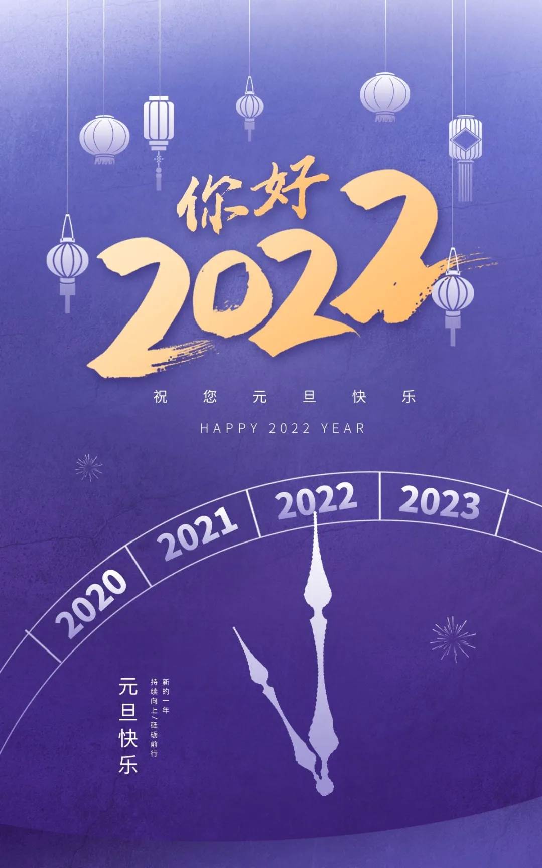 2022全新的早安祝福句子（句句暖人心）