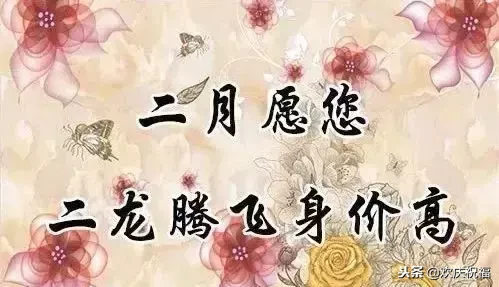 送給朋友們的元旦祝福_元旦送好友的祝福