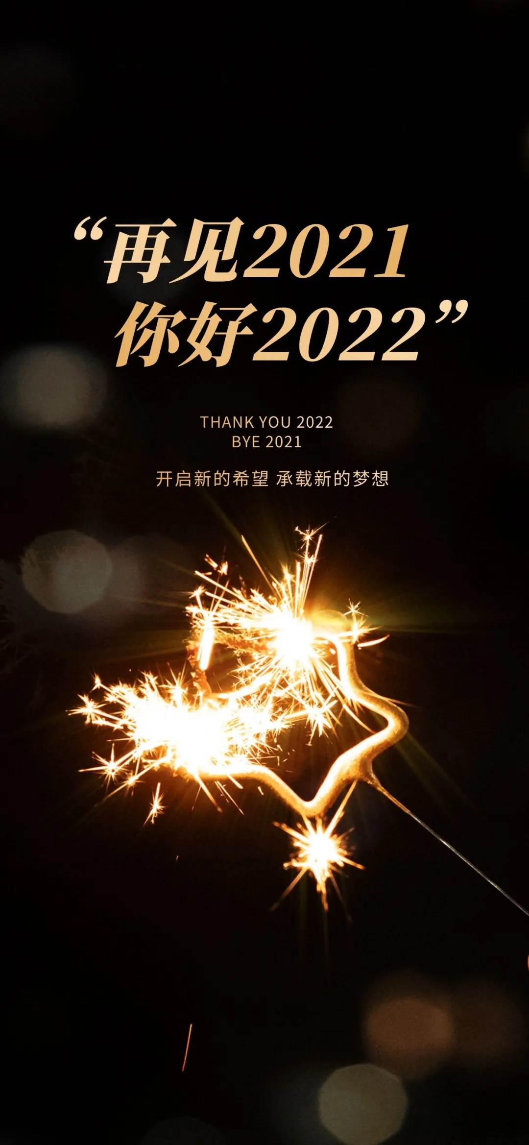 2022全新的早安祝福句子（句句暖人心）