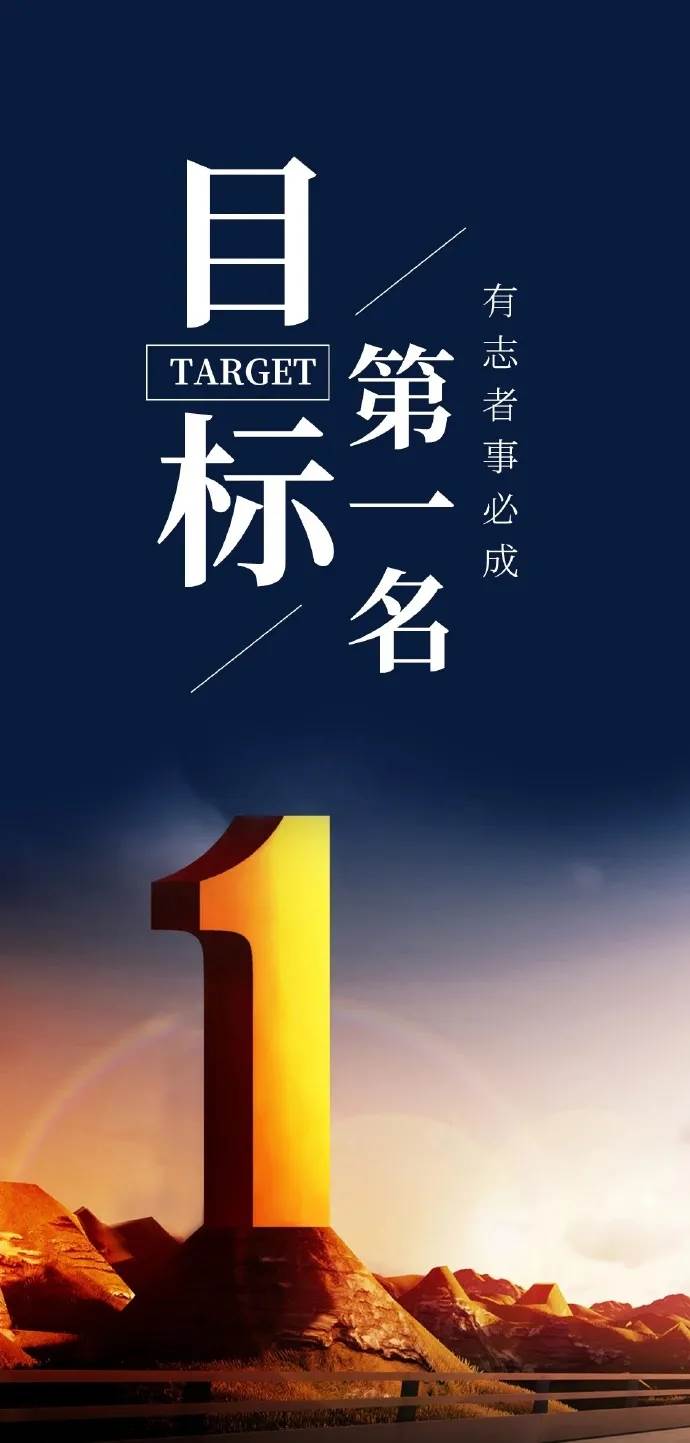 好心態早安正能量句子圖片帶字（朋友圈早安心語正能量圖片）