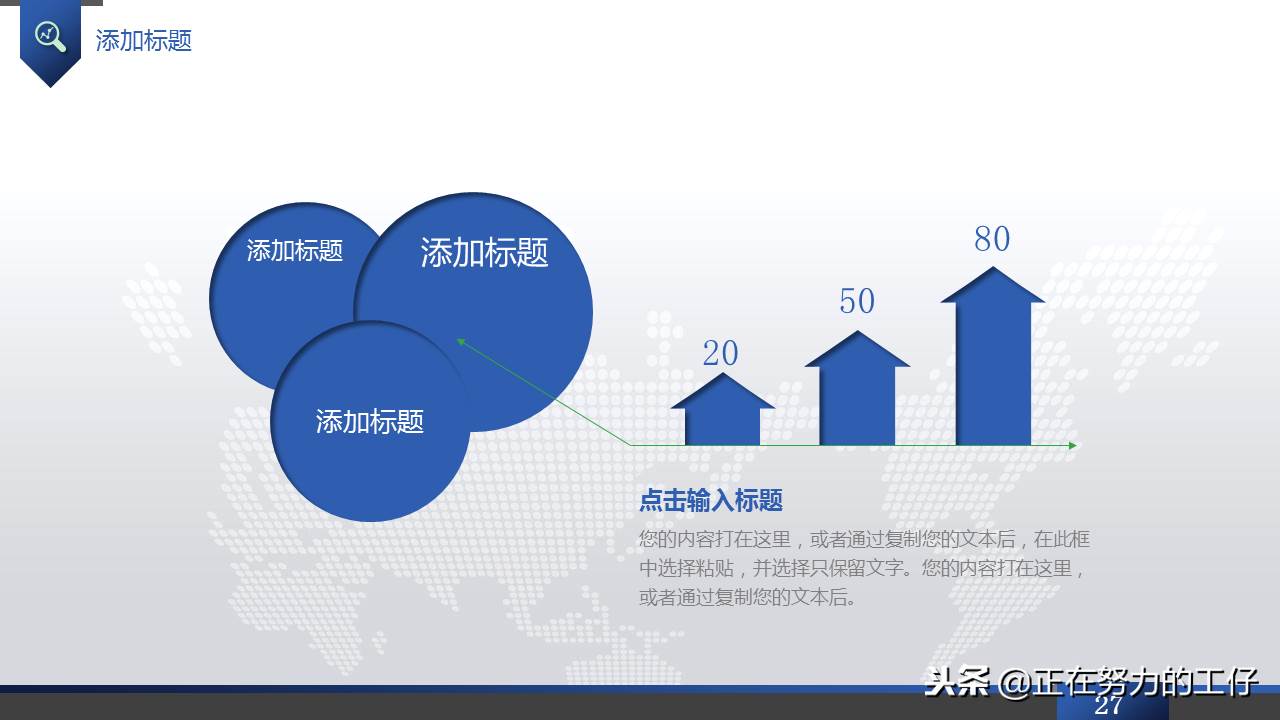 年終工作總結模板下載 年終工作總結通用版