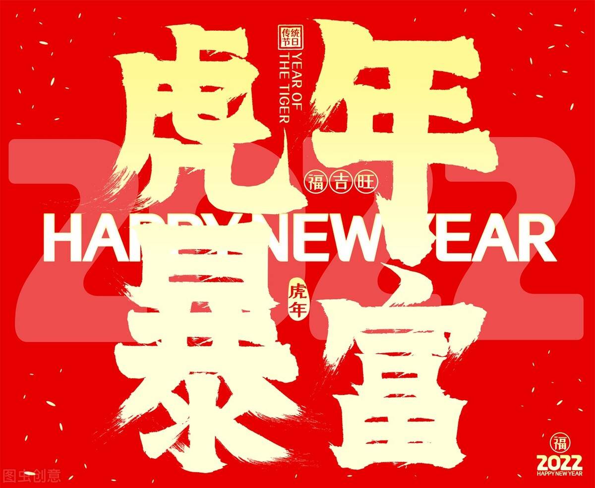 新年朋友圈文案 祝福新人結婚朋友圈文案