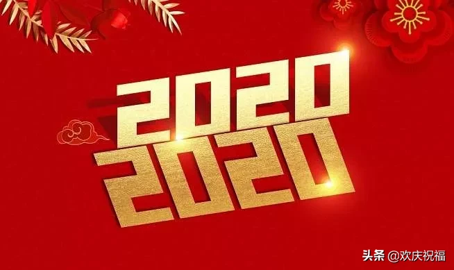 鼠年春節祝福語2022賀詞 2022春節新年祝福語大全簡短