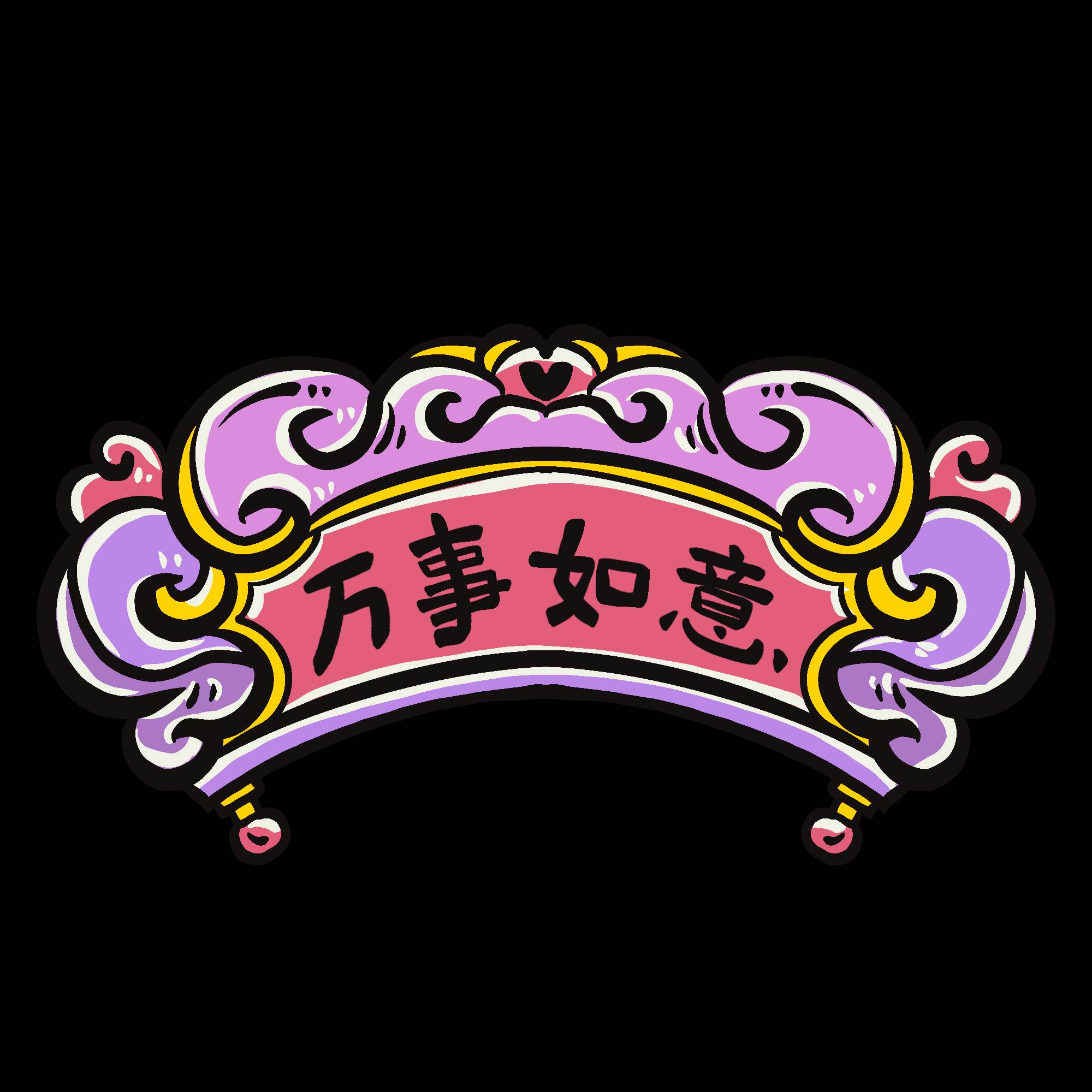 新年祝福語2022最火簡短（新年祝福語幼兒園）