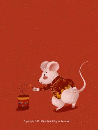 鼠年新年祝福語簡短創意_鼠年有你元旦祝福語