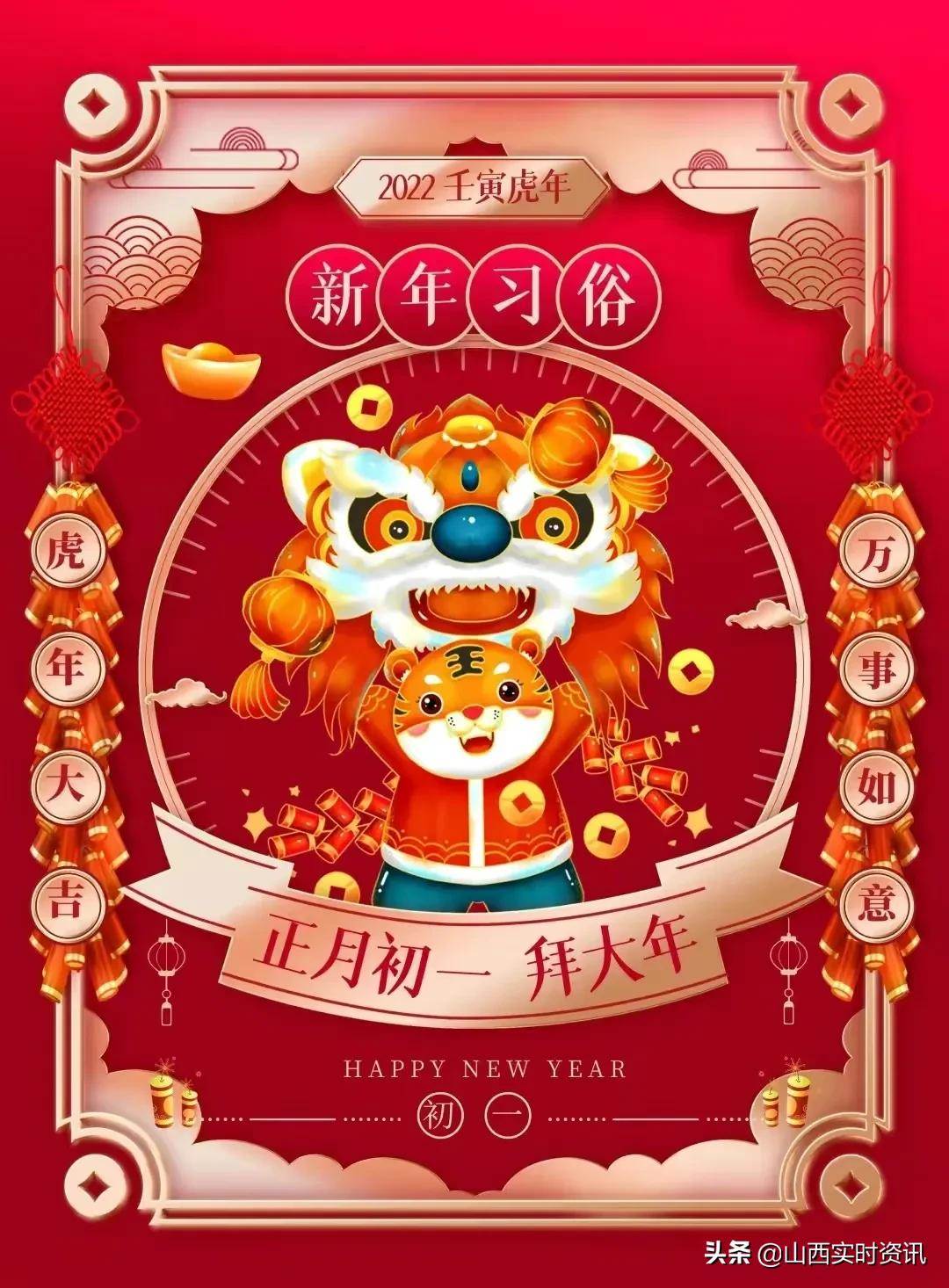 2022年元旦祝福語_2022元旦祝福語