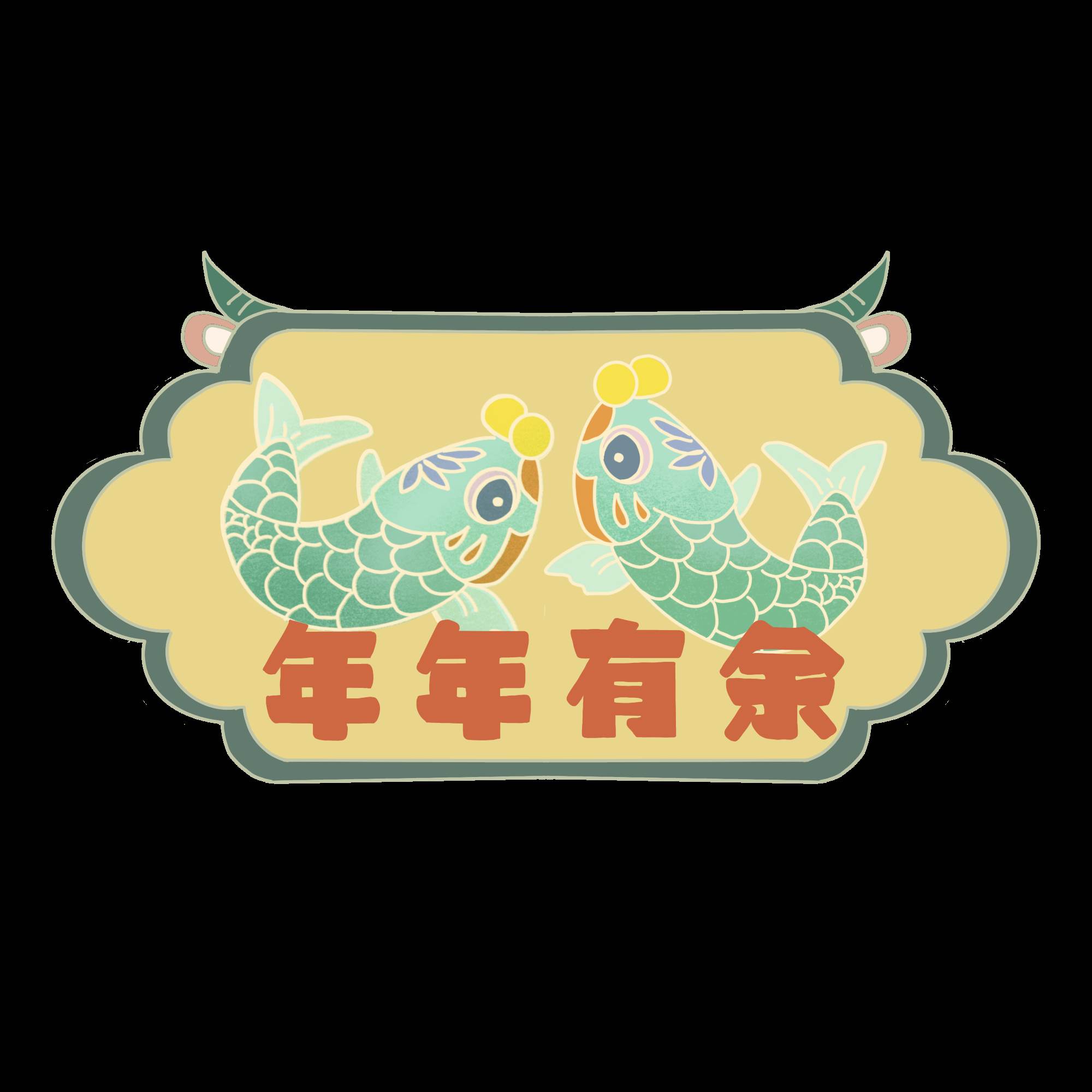 新年祝福語2022最火簡短（新年祝福語幼兒園）