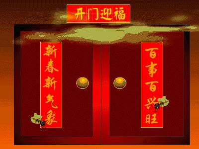 給最愛的人元旦祝福 給最愛的人元旦快樂祝福語