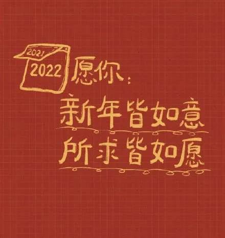 2022全新的早安祝福句子（句句暖人心）