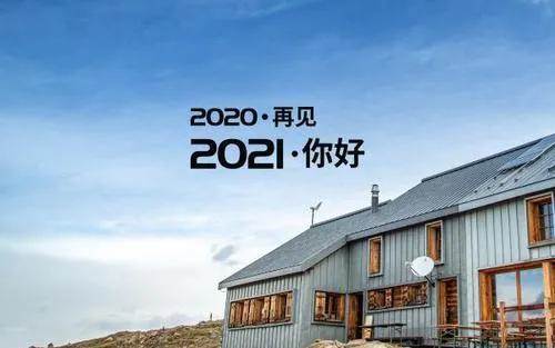 2022最新早安心語正能量（2022全新的早安心語）