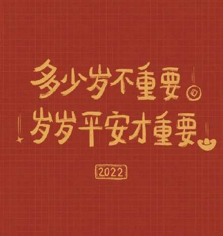 2022全新的早安祝福句子（句句暖人心）