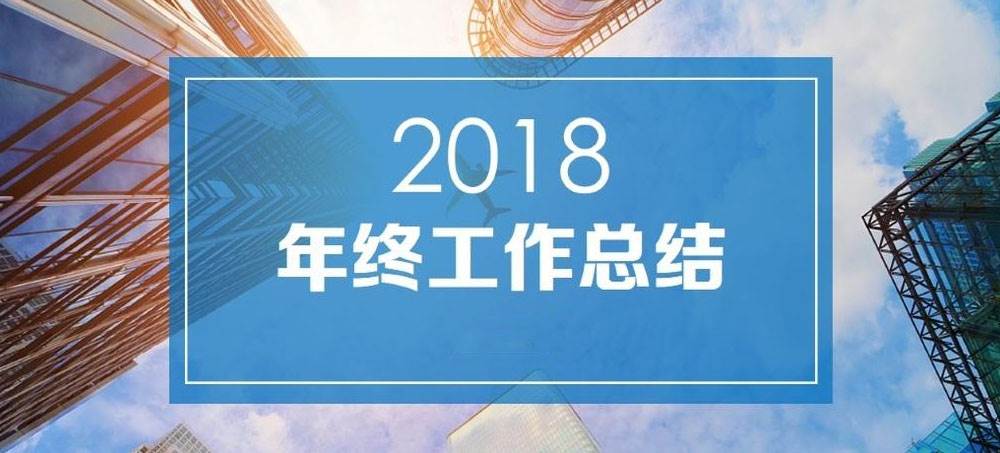 年度工作總結提綱大全（提綱式工作總結怎么寫）