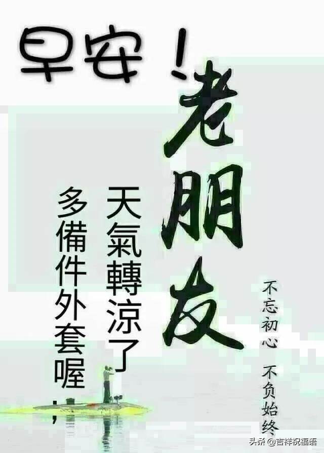 微信早晨最暖心的問候語（溫馨早晨問候語）