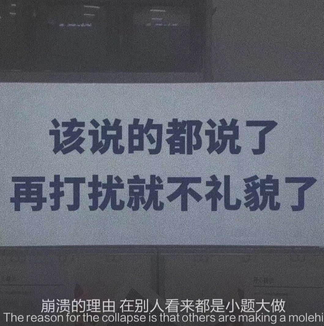 晚上抑郁的文案_抑郁悲傷的文案