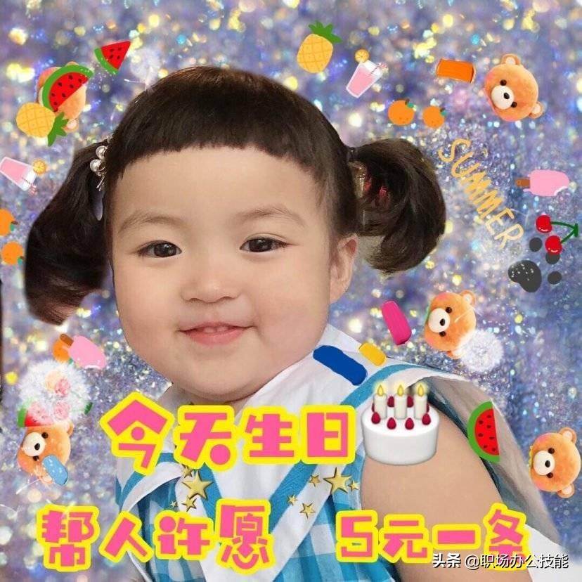 適合過生日發朋友圈的句子（過生日發朋友圈的句子簡潔可愛）