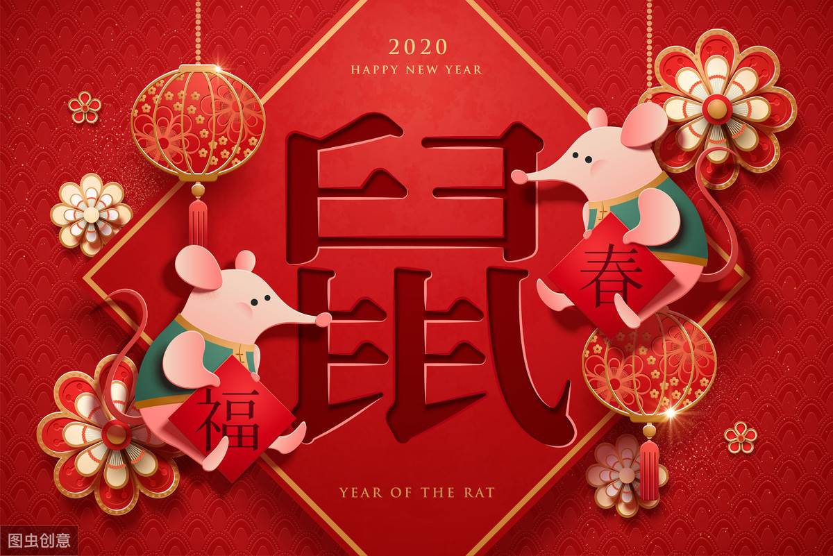 2022元旦節祝福語押韻 2022迎新元旦祝福詞