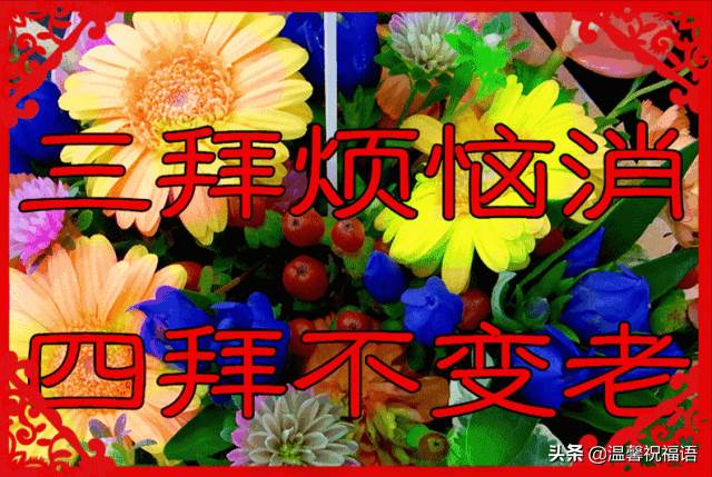 2022年虎年祝福語（虎年吉祥話）