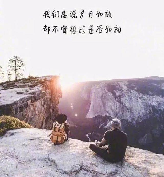 句句漂亮走心_越看越喜歡你