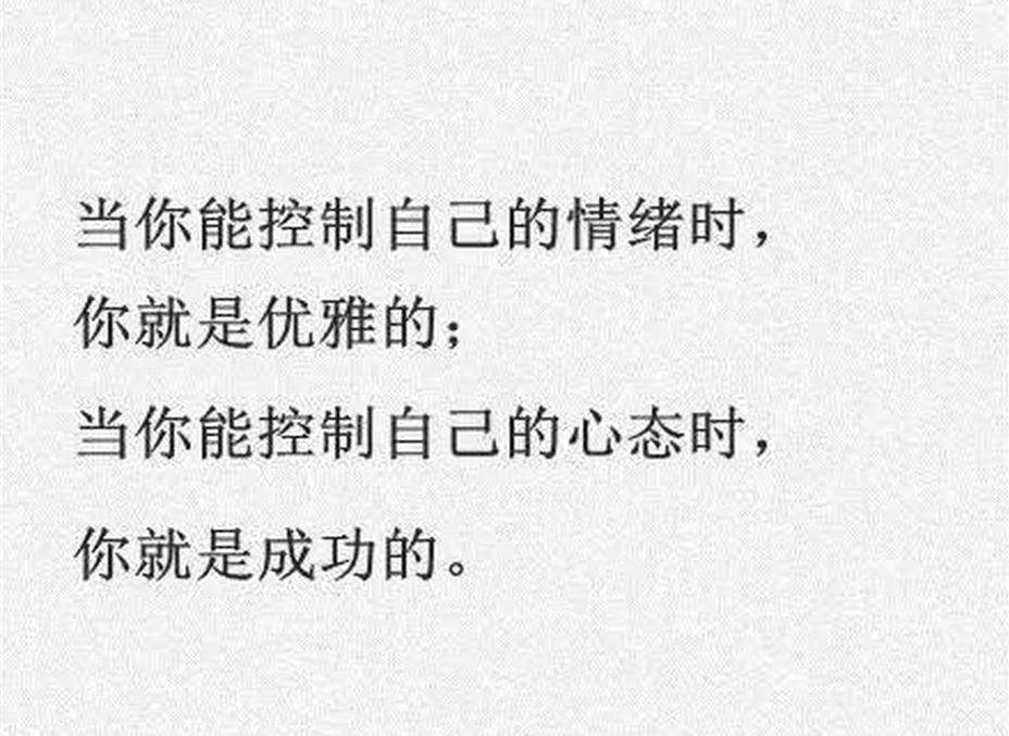 心情不好時讀的文章 心情不好時讀書可以舒緩情緒