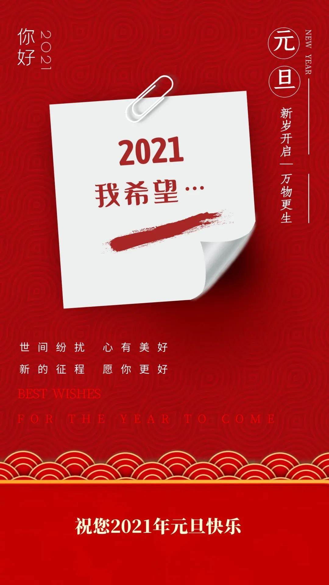 2022最新早安心語正能量（2022全新的早安心語）